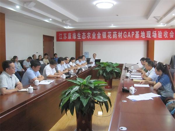 亿万先生生态农业通过国家中药材GAP基地认证 