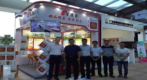 高端盛会，领袖云集，肖伟董事长出席2015年度西普会