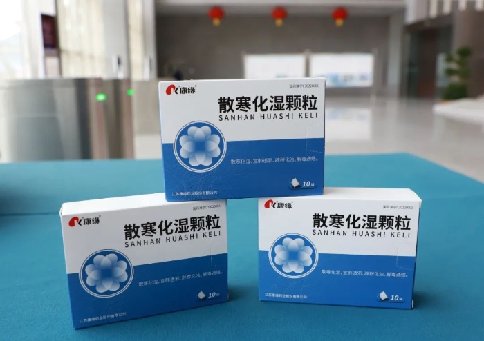 连云港产抗疫中药，获批上市！